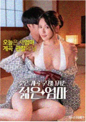 阿甘妈妈 Mrs. Gump