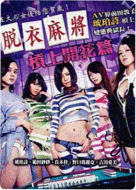 阿甘正传电影海报