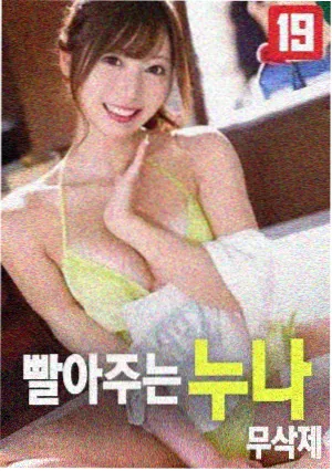 越战战场剧照